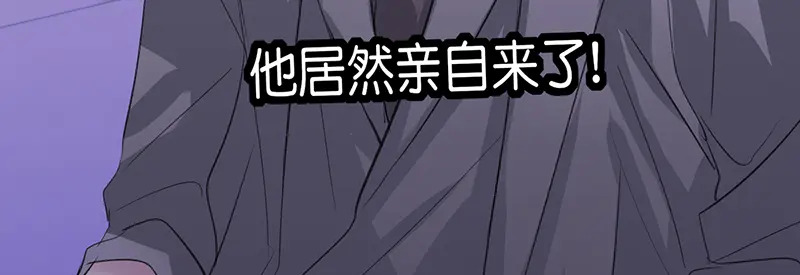 81 新皇登基 第169页