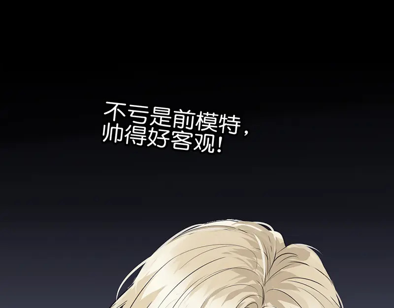 81 新皇登基 第171页