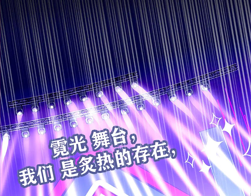 81 新皇登基 第179页
