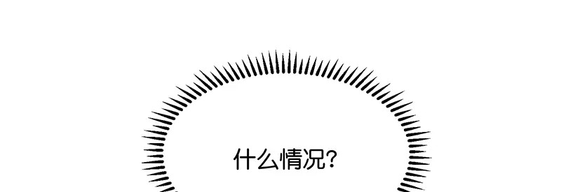 81 新皇登基 第192页