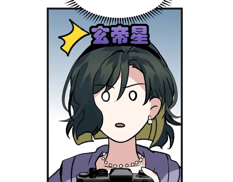 81 新皇登基 第193页