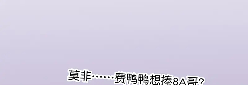 81 新皇登基 第198页