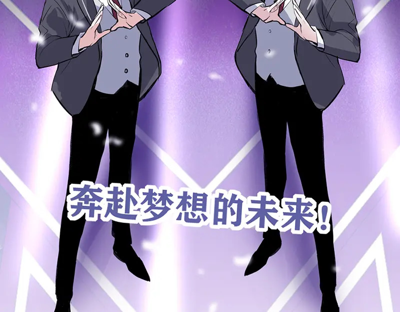82见面会 第7页