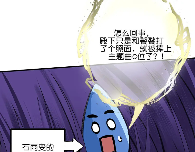 82见面会 第11页