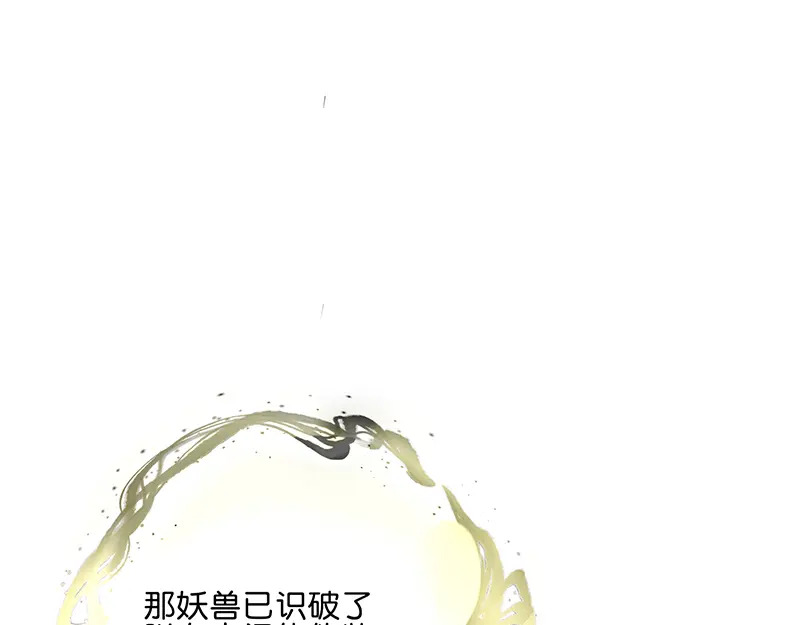 82见面会 第13页