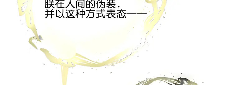 82见面会 第14页