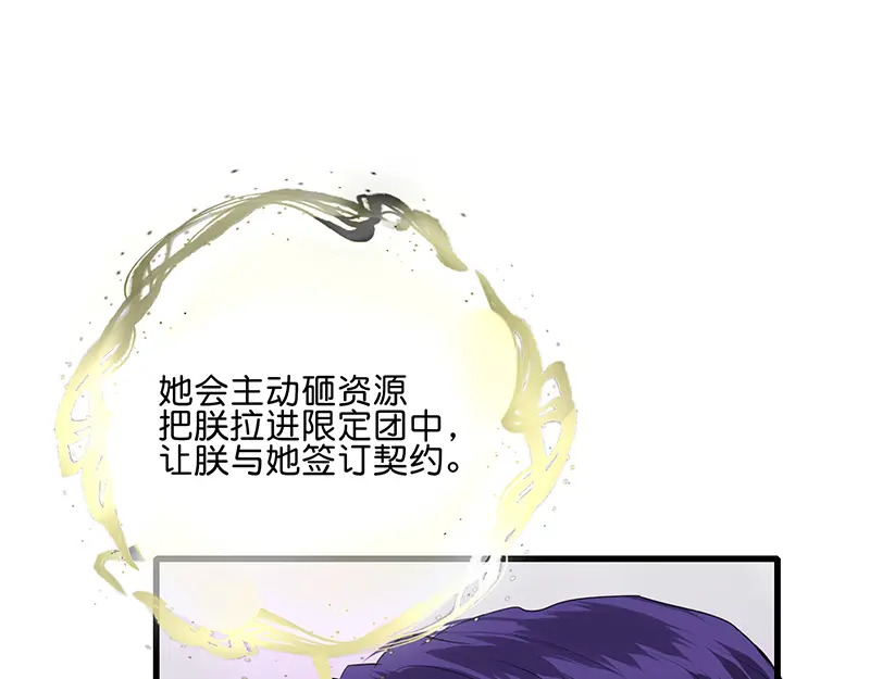 82见面会 第19页