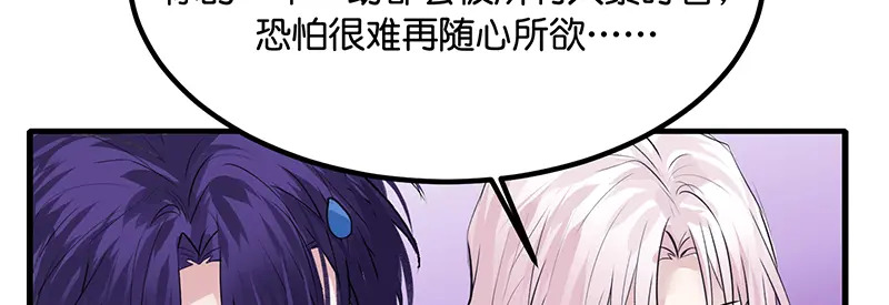 82见面会 第24页