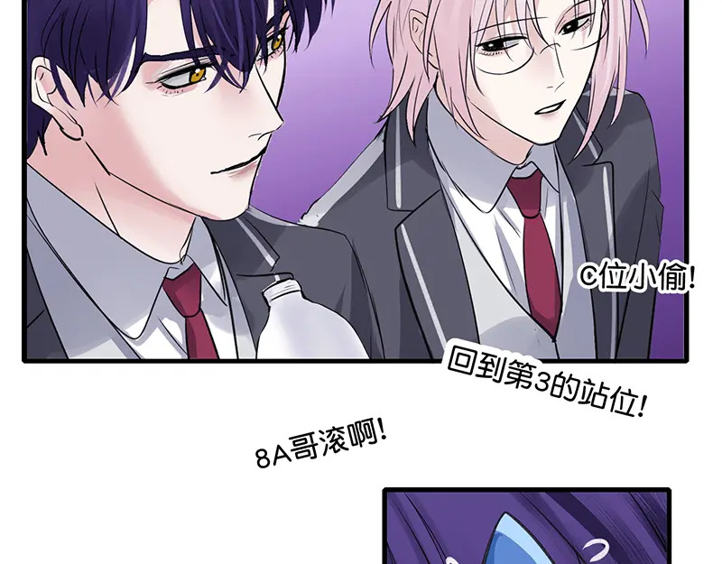 82见面会 第25页
