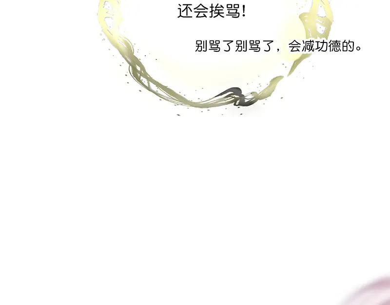82见面会 第27页