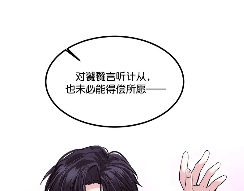 82见面会 第34页