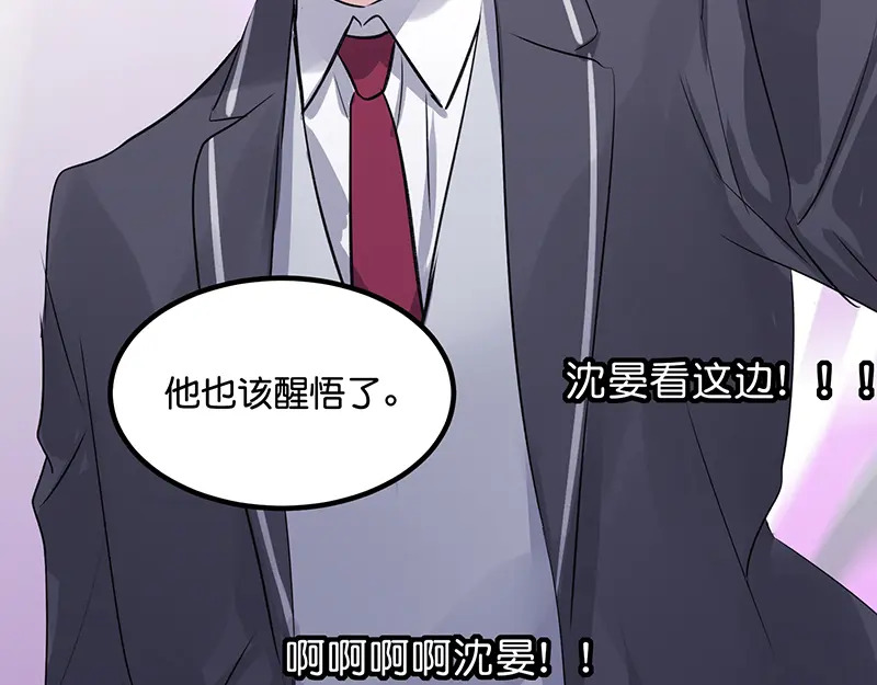 82见面会 第36页