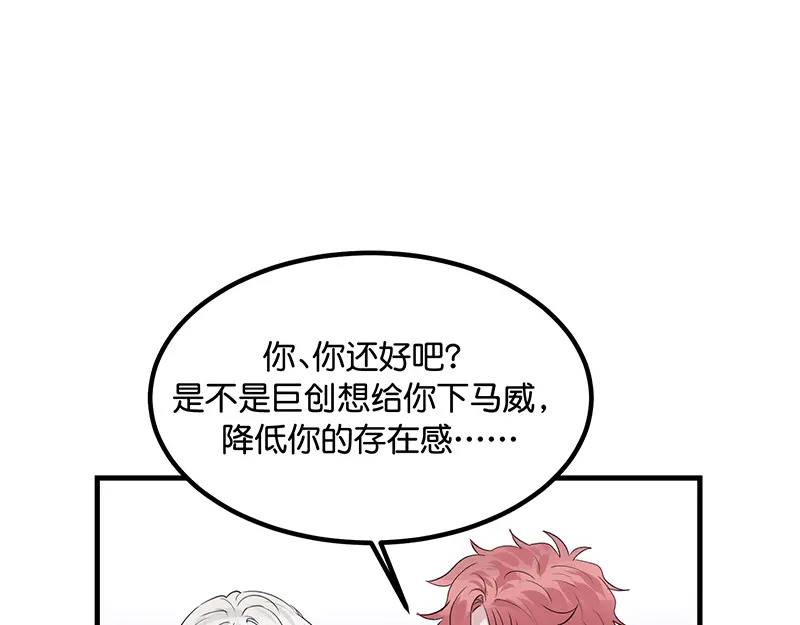 82见面会 第40页