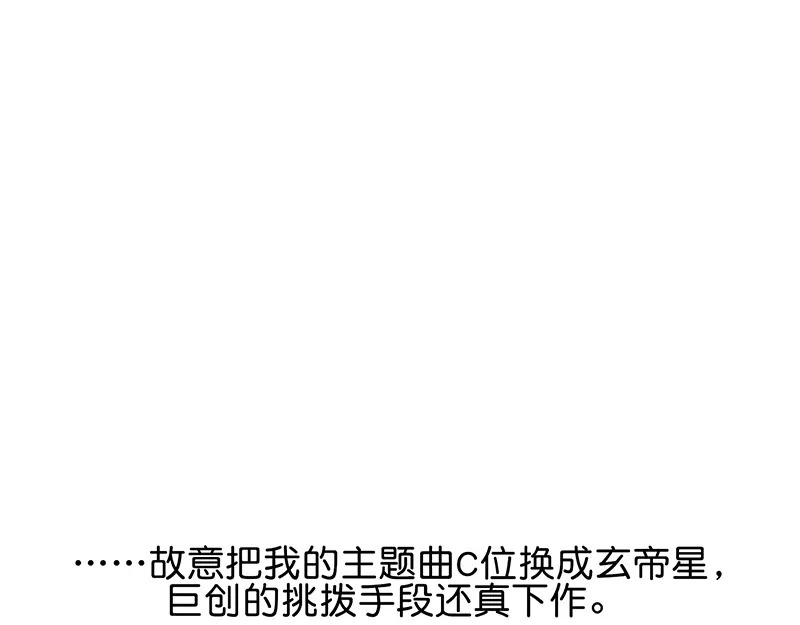 82见面会 第50页