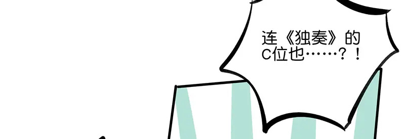 82见面会 第57页