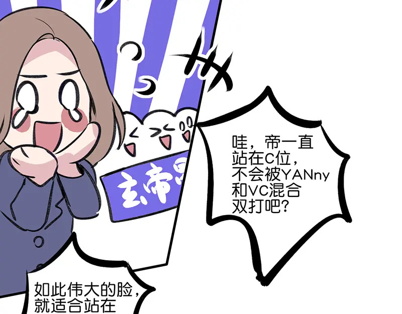 82见面会 第60页