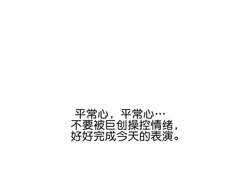 82见面会 第63页