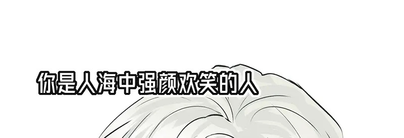 82见面会 第64页