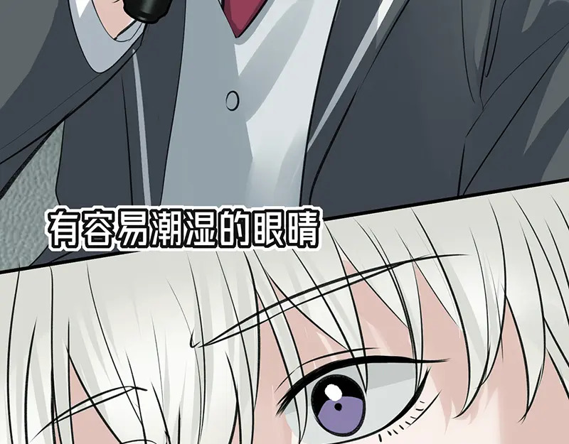 82见面会 第67页