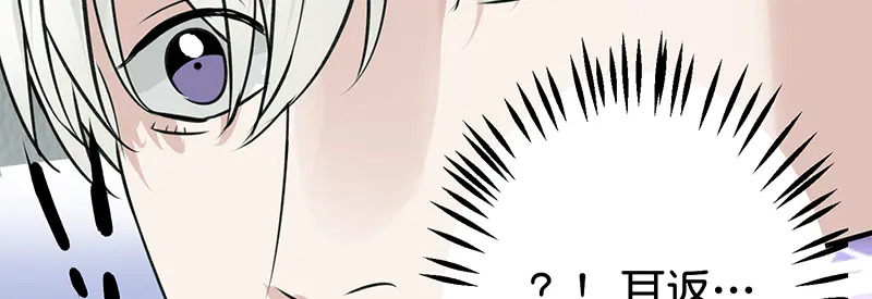 82见面会 第68页