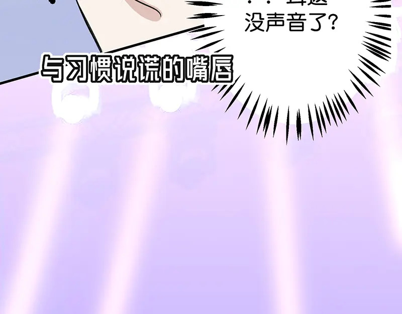 82见面会 第69页