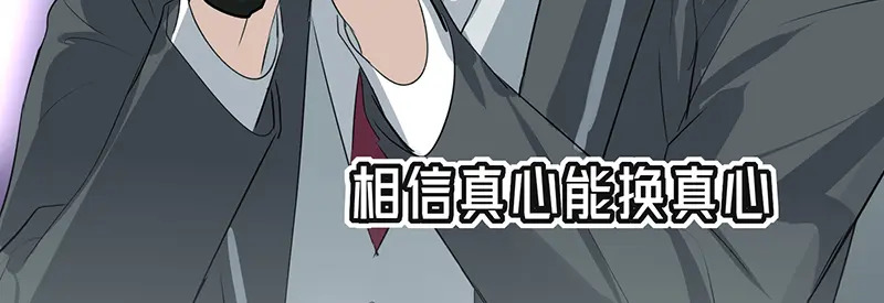 82见面会 第72页