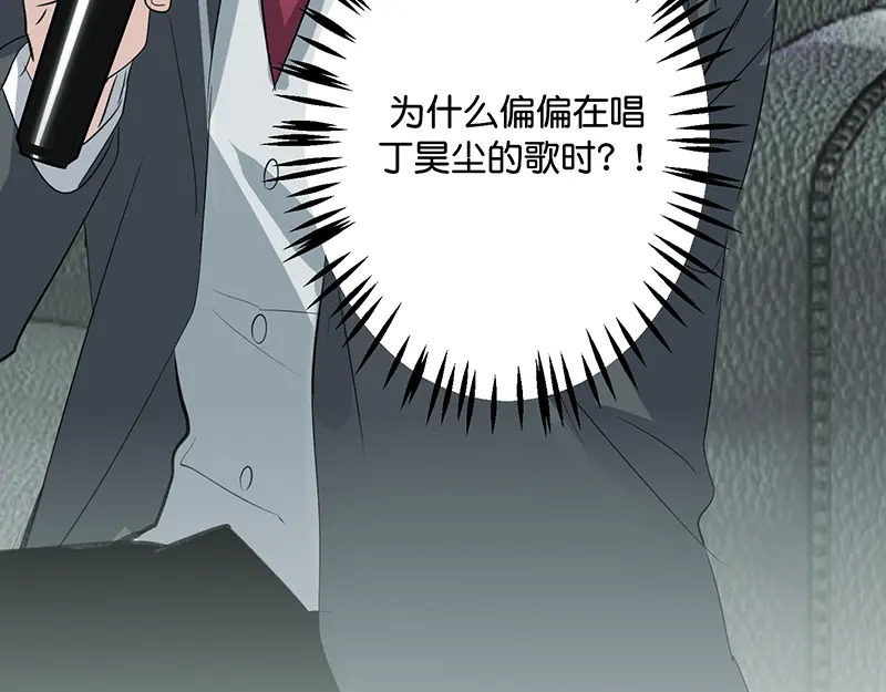 82见面会 第75页