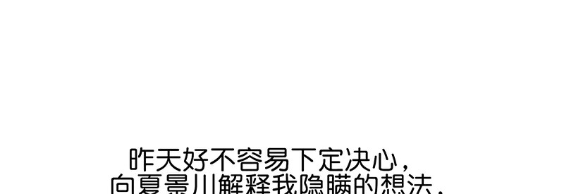 82见面会 第78页