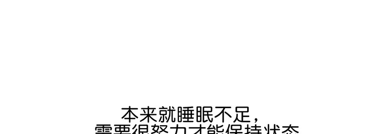 82见面会 第82页