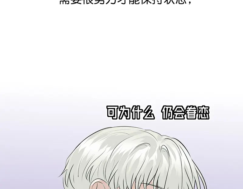 82见面会 第83页