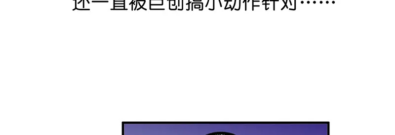 82见面会 第88页