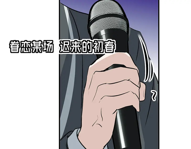82见面会 第89页