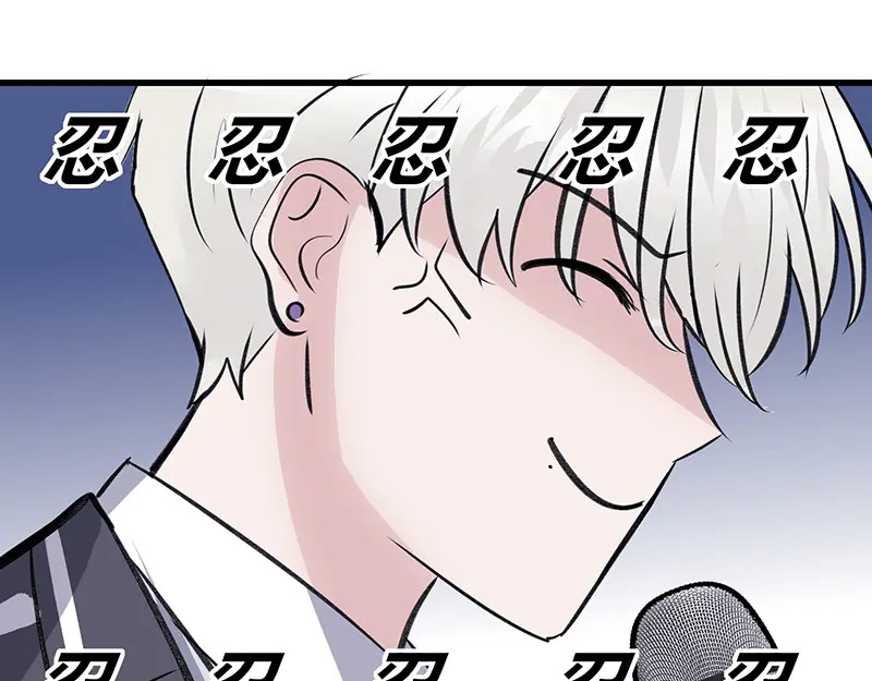 82见面会 第92页