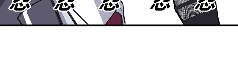 82见面会 第93页