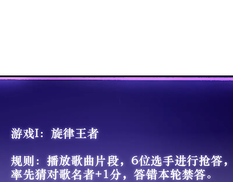 82见面会 第96页
