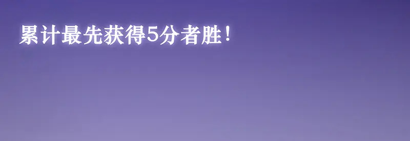 82见面会 第97页