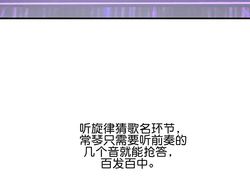 82见面会 第98页