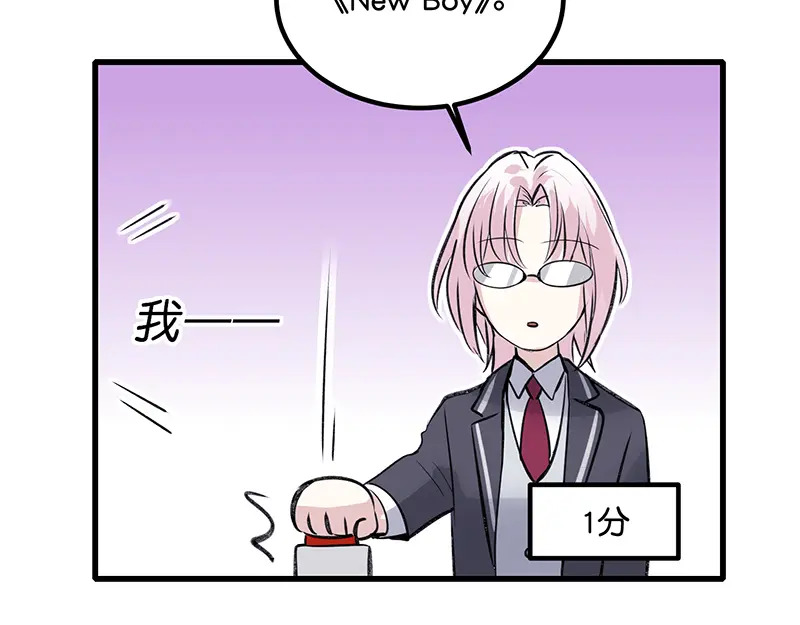 82见面会 第100页