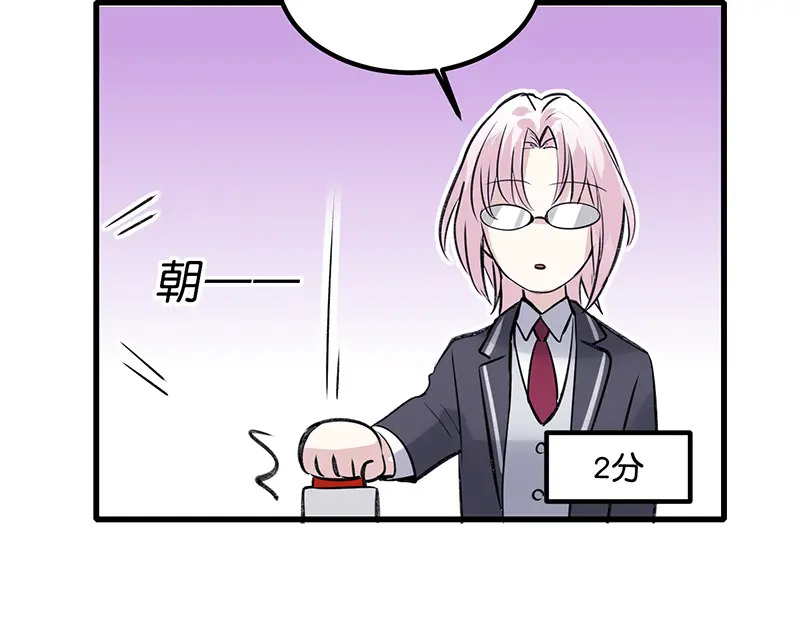 82见面会 第102页