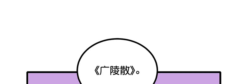 82见面会 第103页