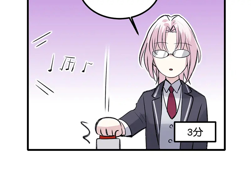 82见面会 第104页