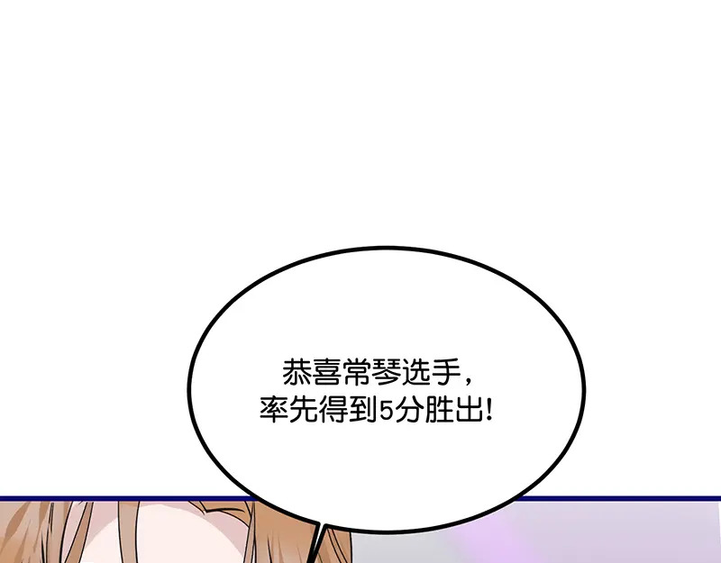 82见面会 第106页