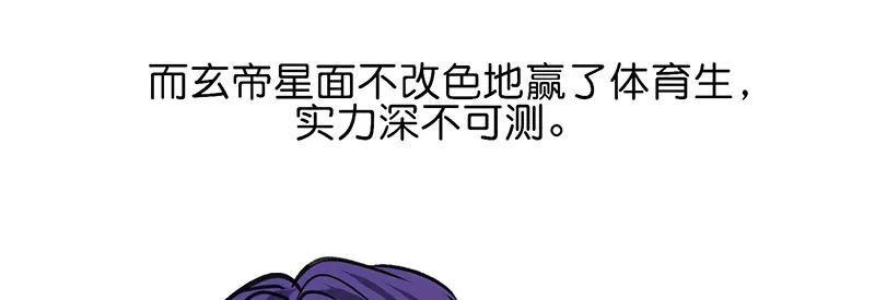 82见面会 第121页