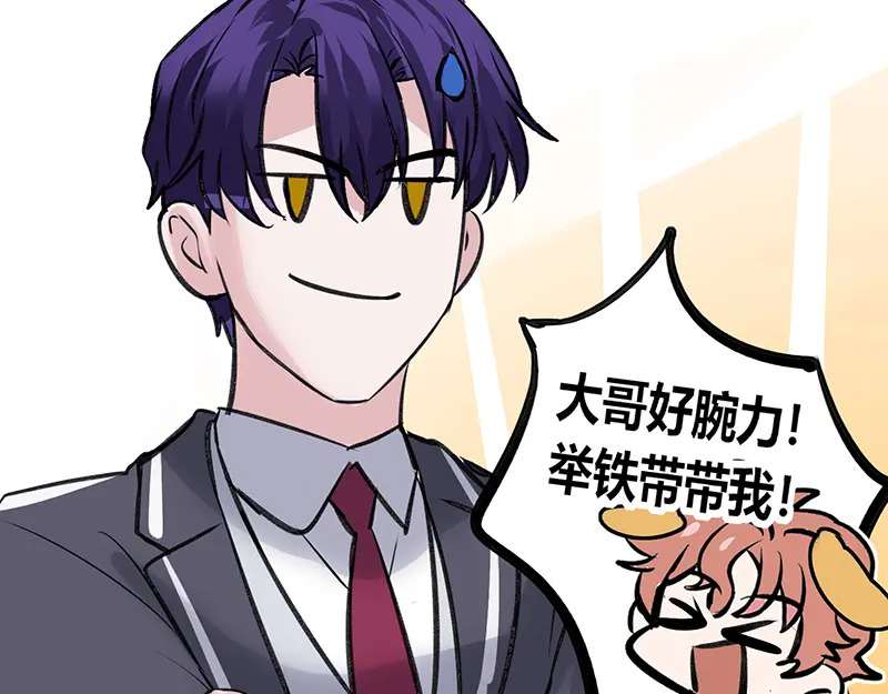 82见面会 第122页