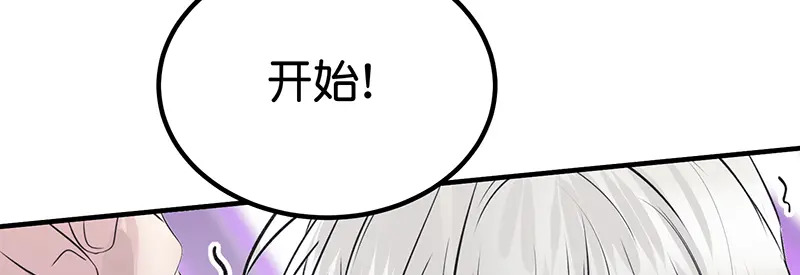 82见面会 第142页