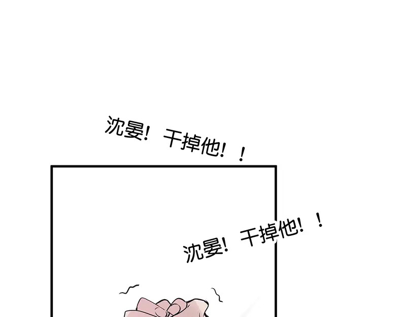 82见面会 第145页