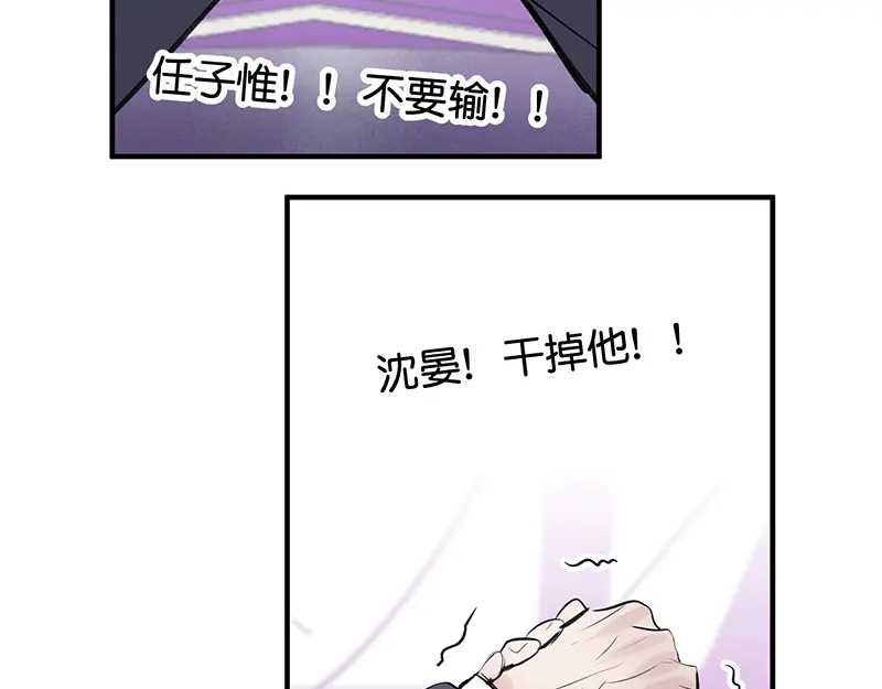 82见面会 第147页