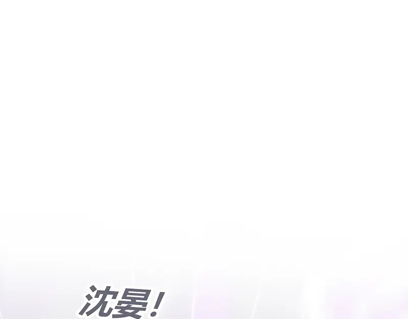 82见面会 第149页