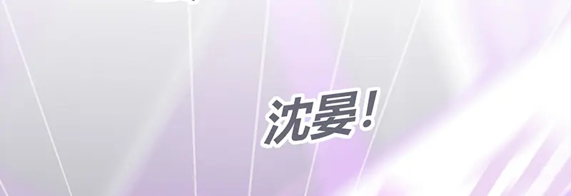 82见面会 第150页