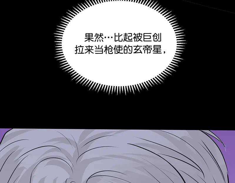 82见面会 第155页